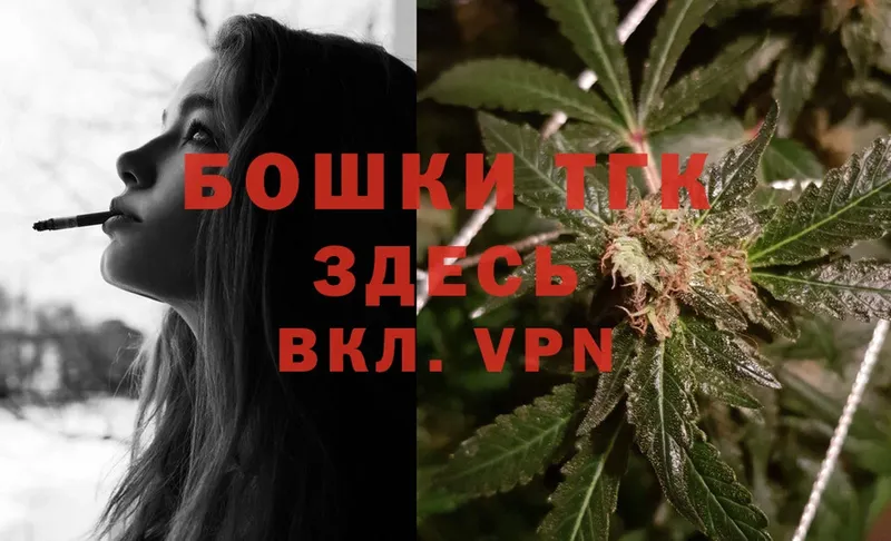 Канабис OG Kush  Красноперекопск 